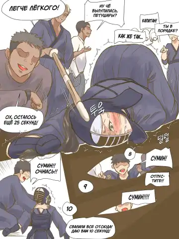 [Laliberte] CHALLENGE | ИСПЫТАНИЕ Fhentai - Page 13