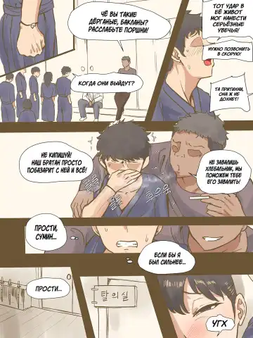 [Laliberte] CHALLENGE | ИСПЫТАНИЕ Fhentai - Page 14