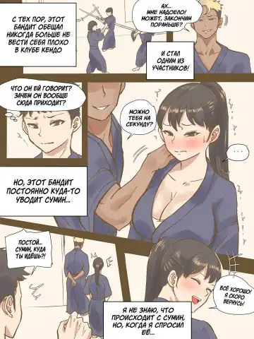 [Laliberte] CHALLENGE | ИСПЫТАНИЕ Fhentai - Page 22