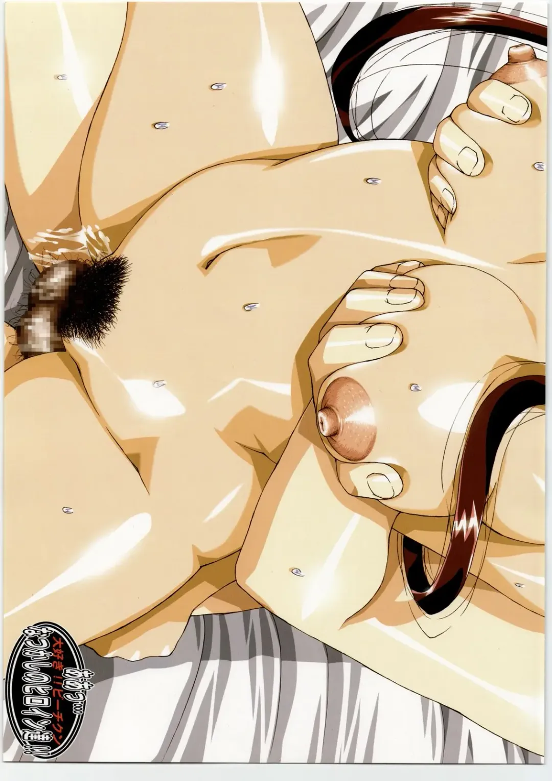 [Urushihara Satoshi] Aa... Natsukashi No Heroine Tachi!! Urushihara Satoshi Collection Fhentai - Page 26