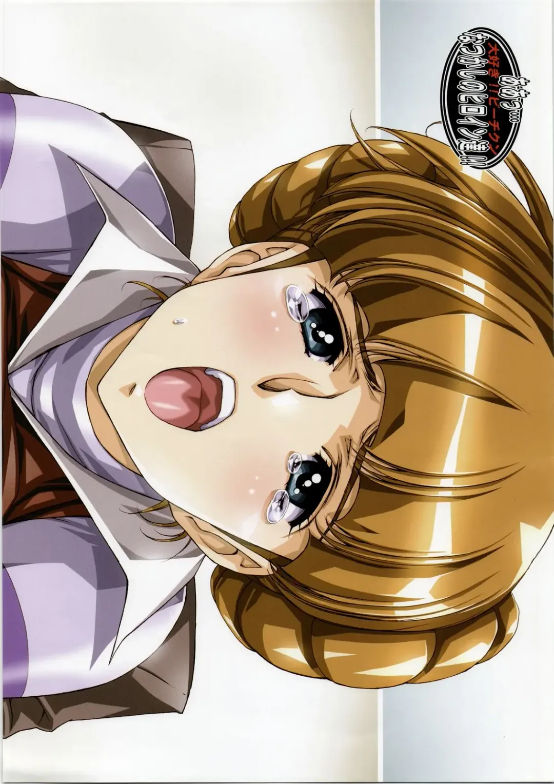 [Urushihara Satoshi] Aa... Natsukashi No Heroine Tachi!! Urushihara Satoshi Collection Fhentai - Page 55