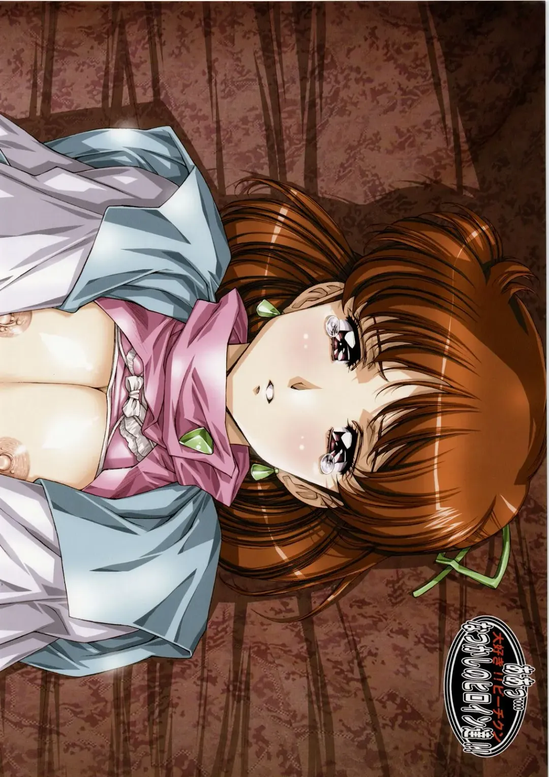 [Urushihara Satoshi] Aa... Natsukashi No Heroine Tachi!! Urushihara Satoshi Collection Fhentai - Page 67