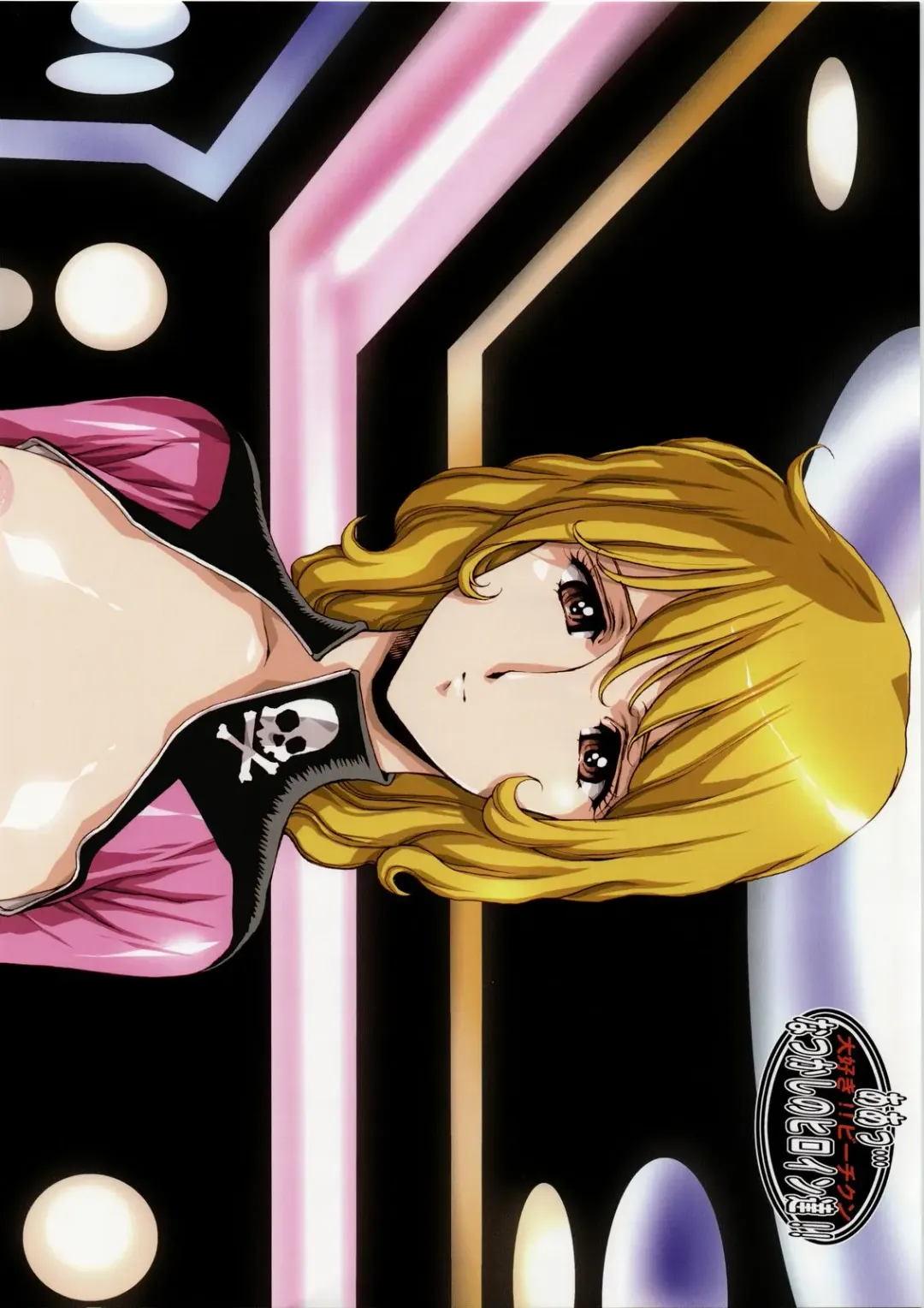 [Urushihara Satoshi] Aa... Natsukashi No Heroine Tachi!! Urushihara Satoshi Collection Fhentai - Page 69