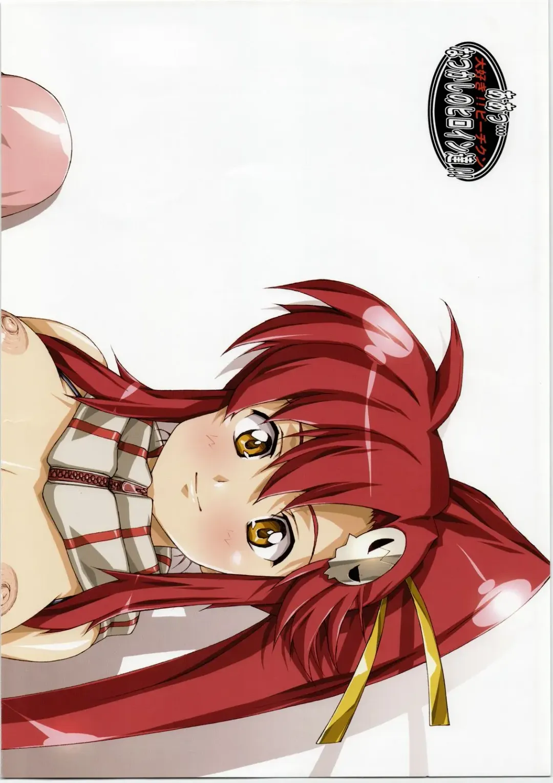 [Urushihara Satoshi] Aa... Natsukashi No Heroine Tachi!! Urushihara Satoshi Collection Fhentai - Page 77