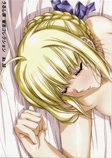 [Urushihara Satoshi] Aa... Natsukashi No Heroine Tachi!! Urushihara Satoshi Collection Fhentai - Page 76