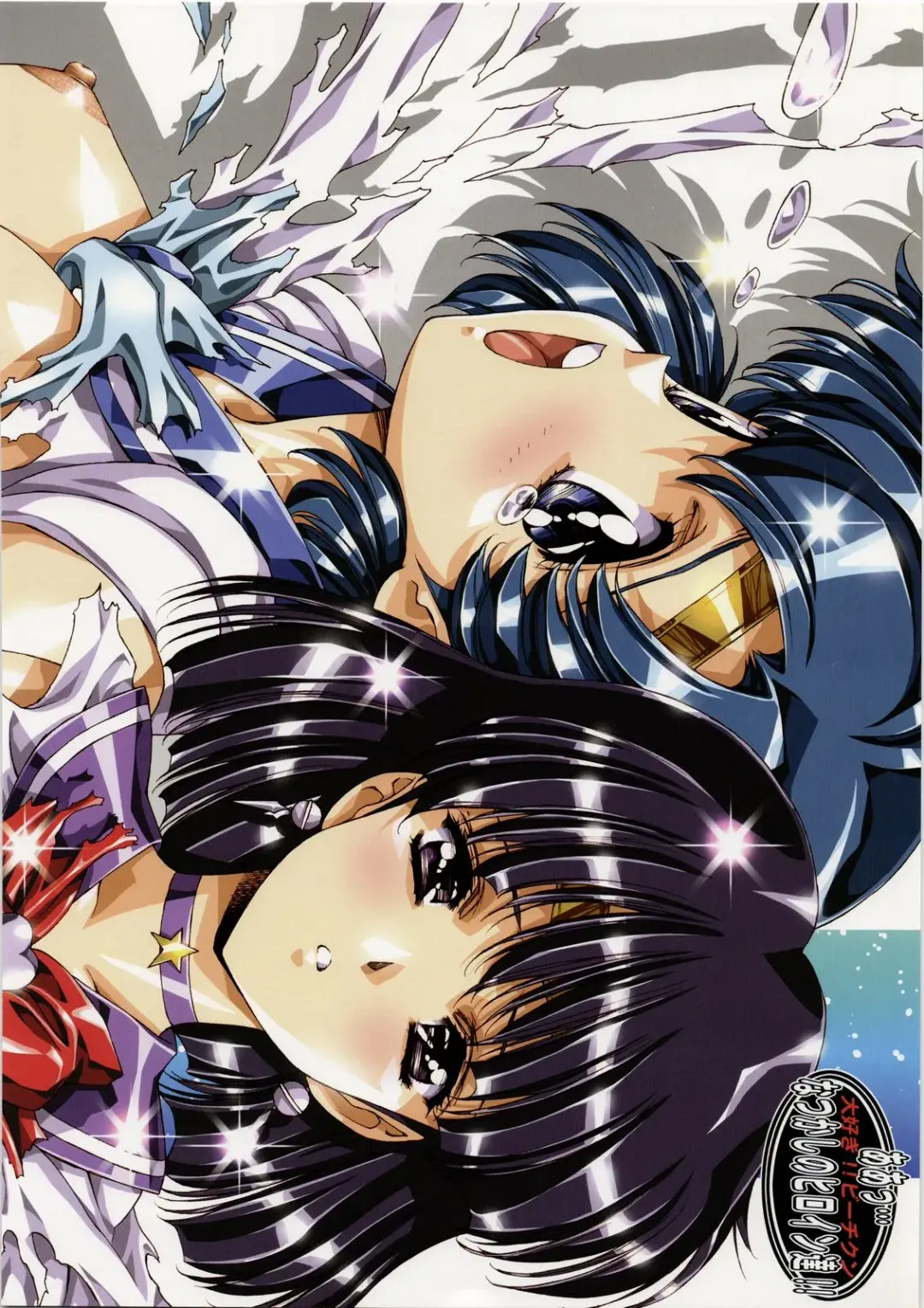 [Urushihara Satoshi] Aa... Natsukashi No Heroine Tachi!! Urushihara Satoshi K Collection Fhentai - Page 7