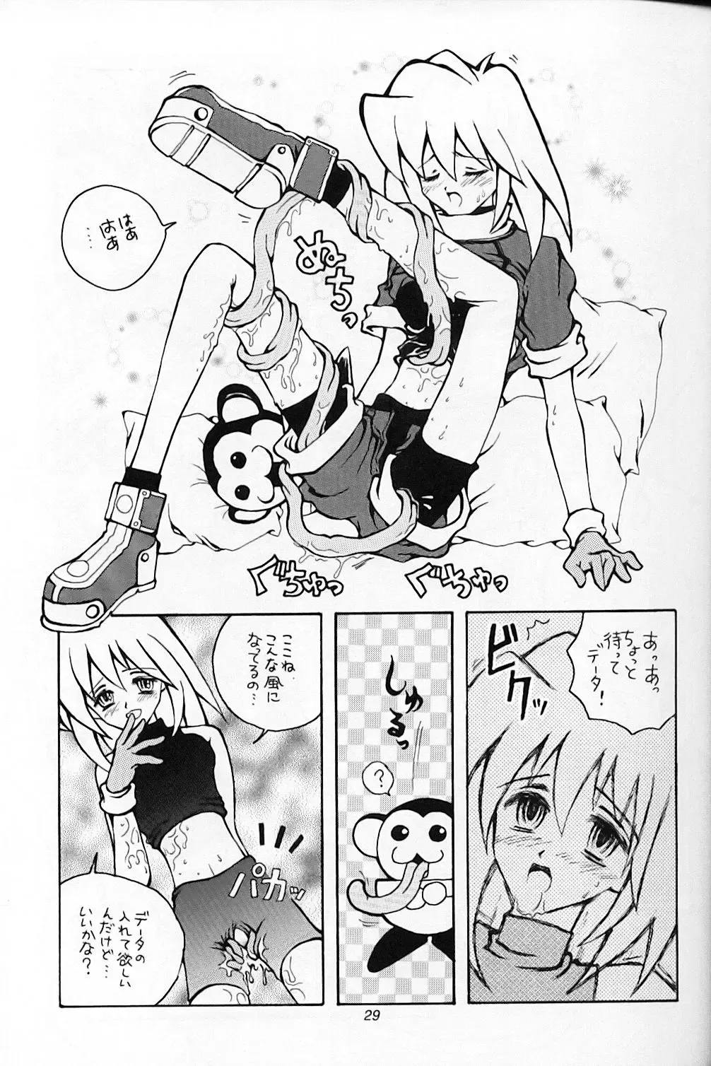 [Mita Kousuke - Mita Ryuusuke - Ogishima Chiaki] CAPCOMcchi Fhentai - Page 30