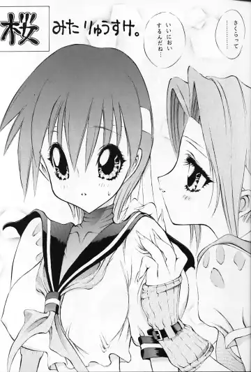 [Mita Kousuke - Mita Ryuusuke - Ogishima Chiaki] CAPCOMcchi Fhentai - Page 6