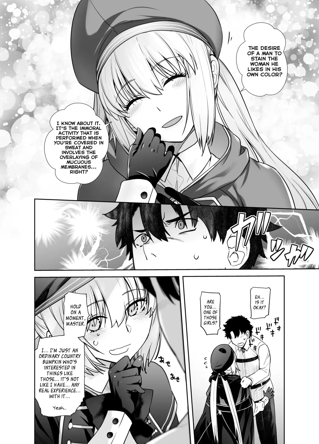 [Ootsuka Kotora] HEAVEN'S DRIVE 6 Fhentai - Page 8
