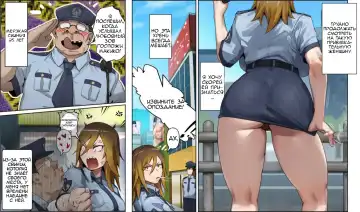[Kunaboto] Gyaru Police Makiko Fhentai - Page 5