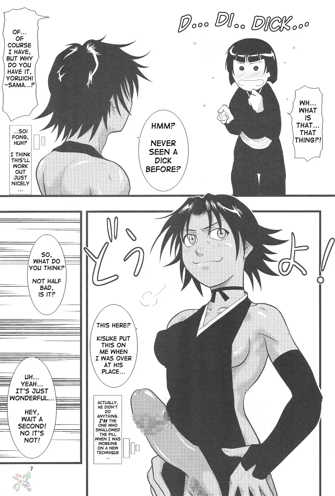 [Seijirou Kagechika] Yoruichi Nyan to Soi Fon no Hon Fhentai - Page 6