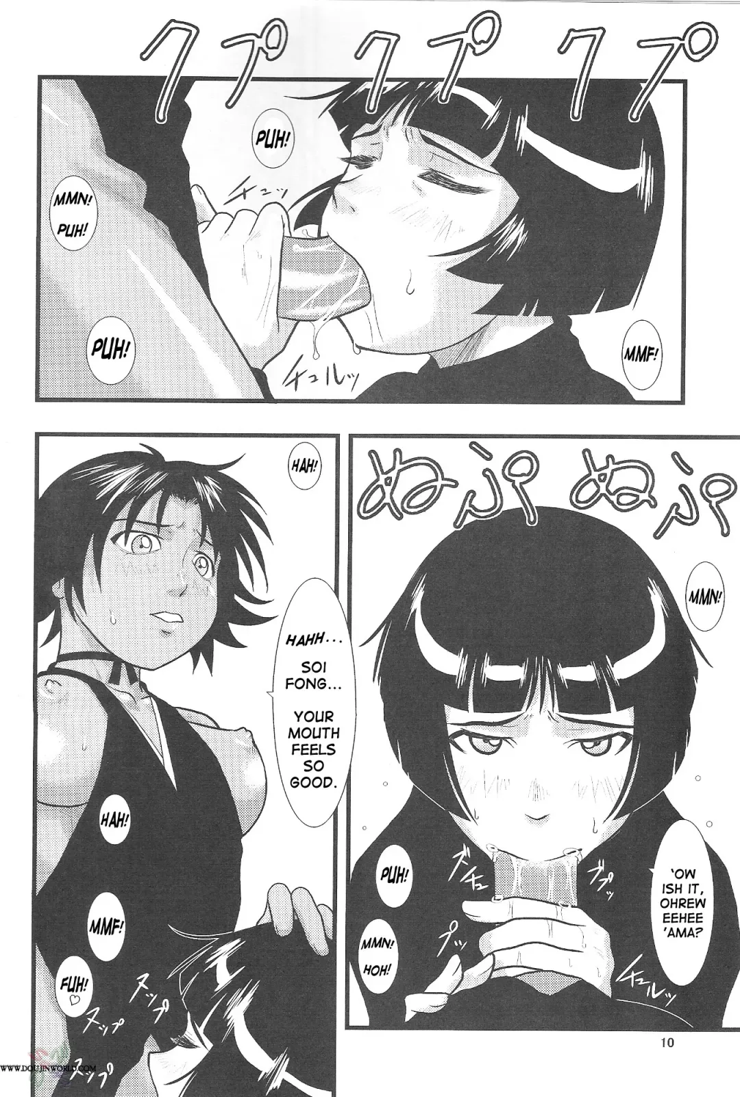 [Seijirou Kagechika] Yoruichi Nyan to Soi Fon no Hon Fhentai - Page 9