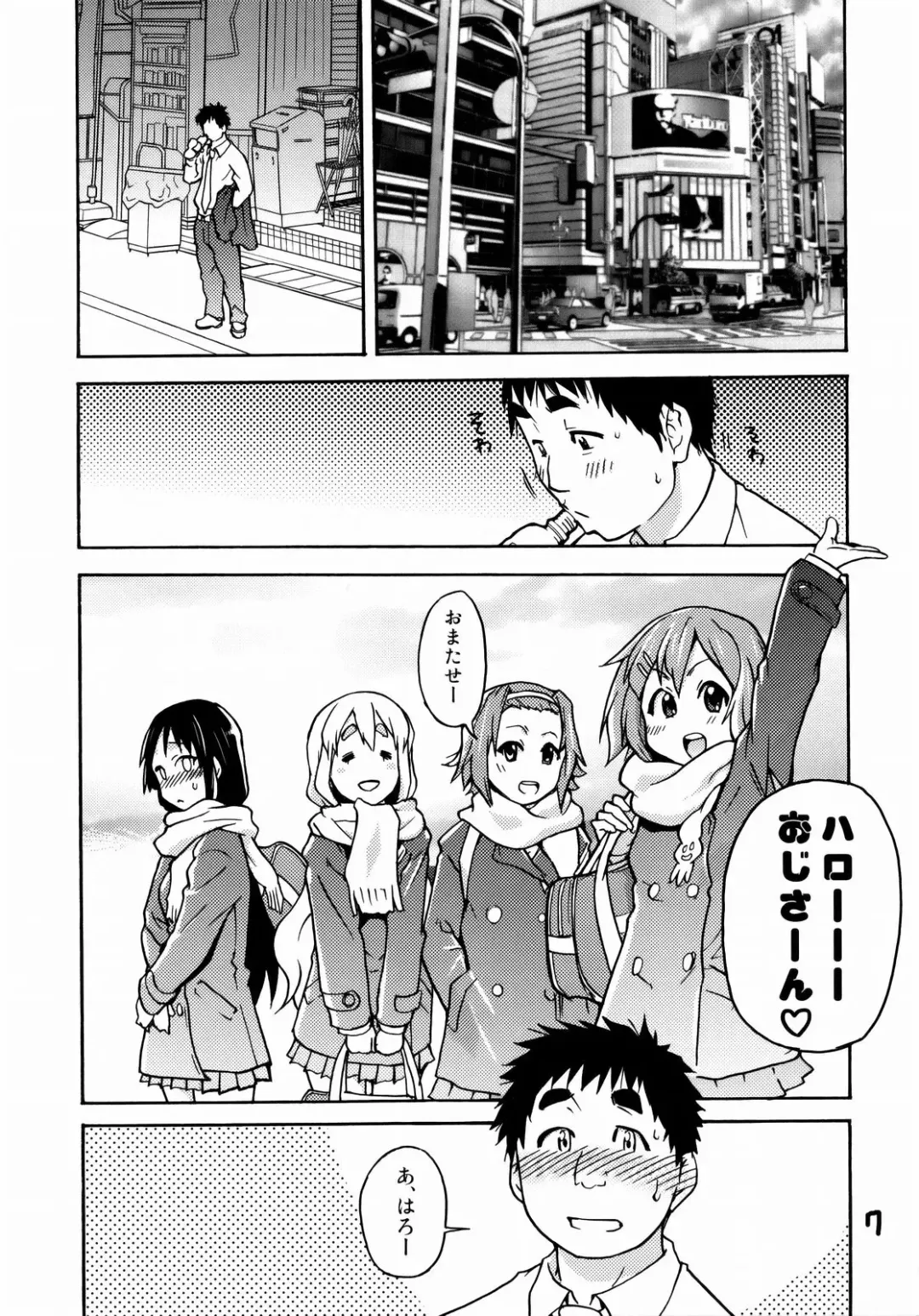 [Shiwasu No Okina] K-on! no Chou Eroi Hon ga Deki mashita Fhentai - Page 6