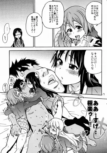 [Shiwasu No Okina] K-on! no Chou Eroi Hon ga Deki mashita Fhentai - Page 16