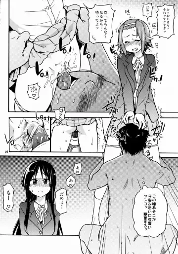 [Shiwasu No Okina] K-on! no Chou Eroi Hon ga Deki mashita Fhentai - Page 19