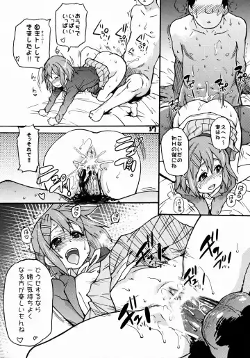 [Shiwasu No Okina] K-on! no Chou Eroi Hon ga Deki mashita Fhentai - Page 36