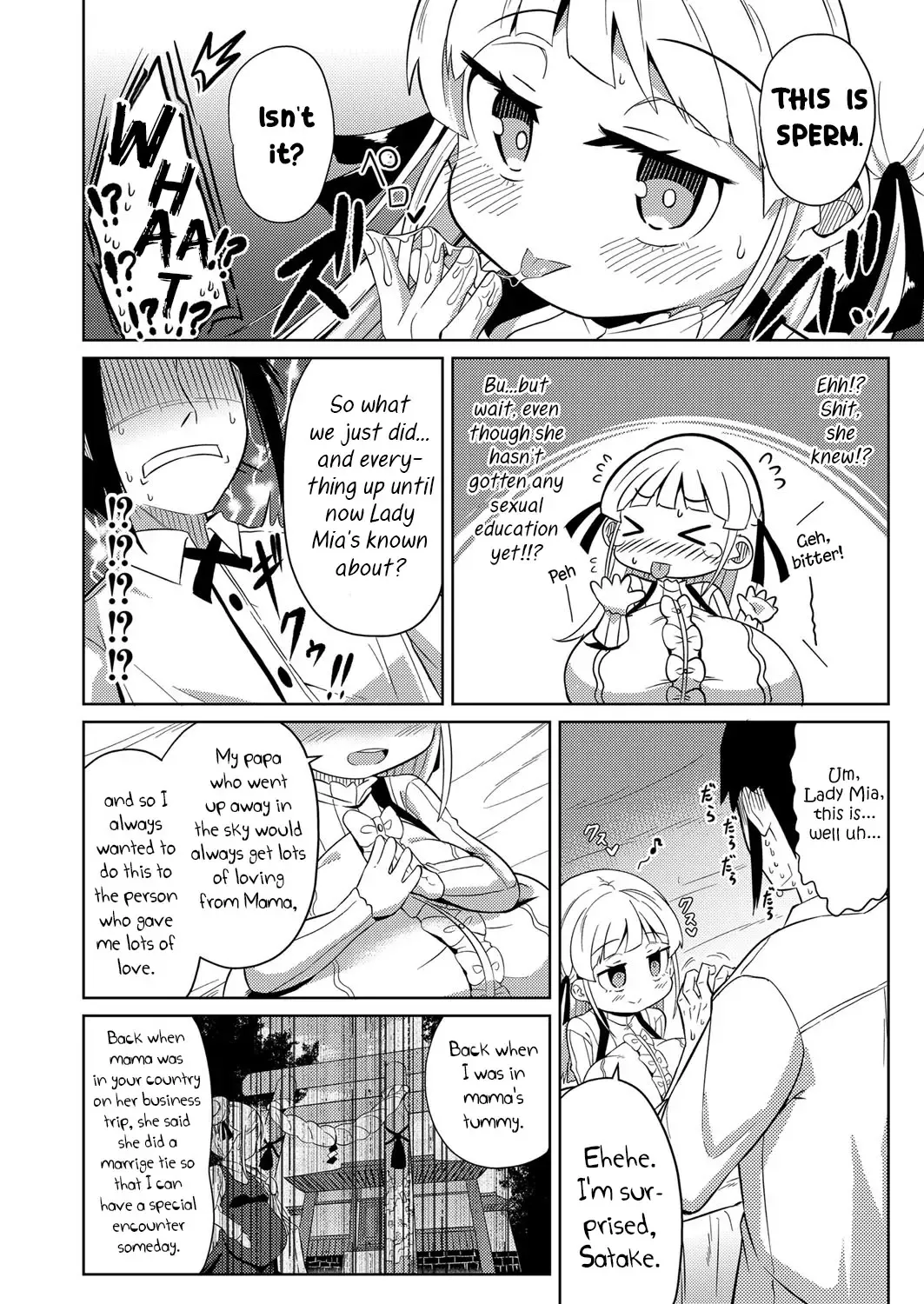 [Hirob816] Bouryaku | Scheme Fhentai - Page 12