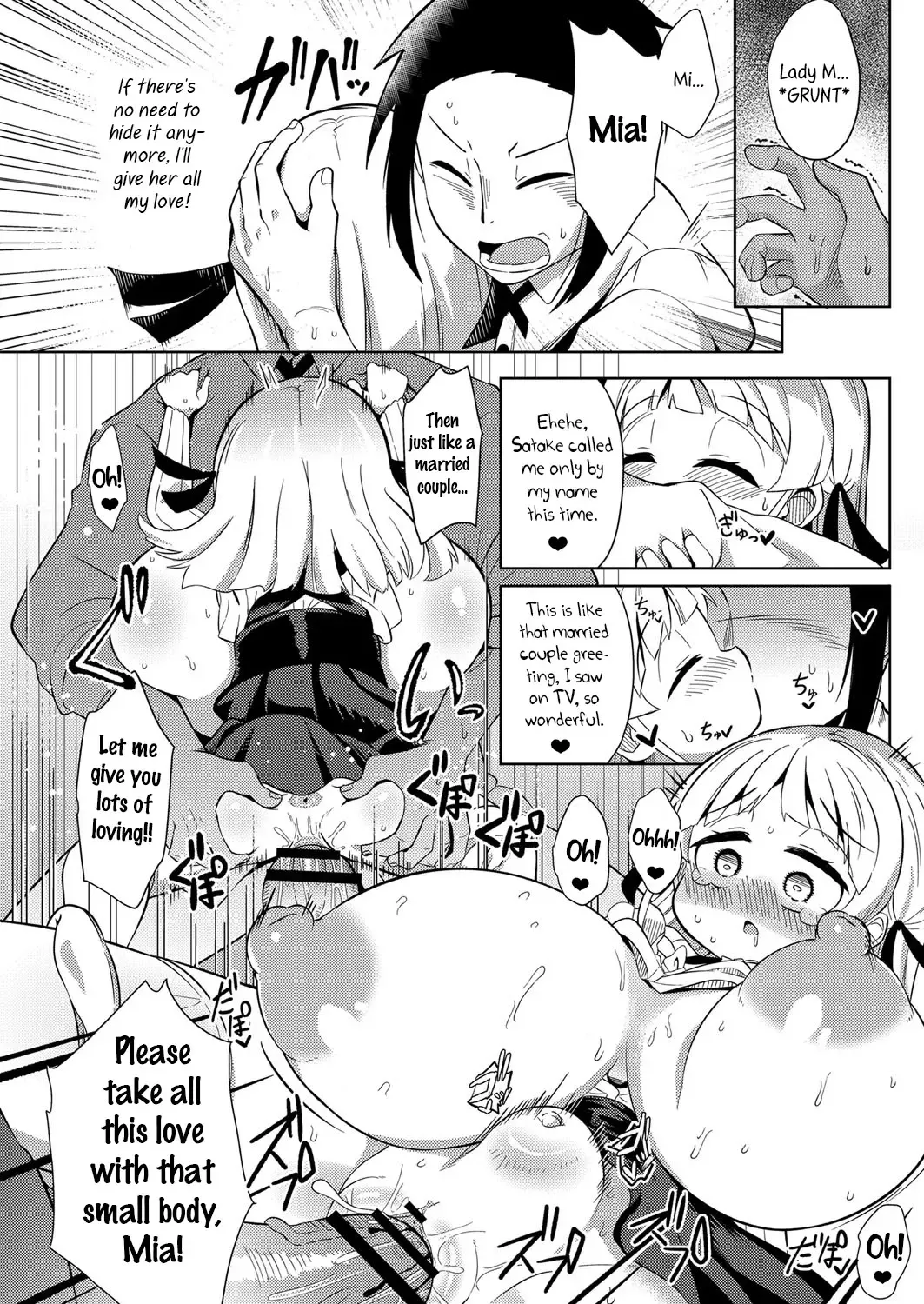 [Hirob816] Bouryaku | Scheme Fhentai - Page 16