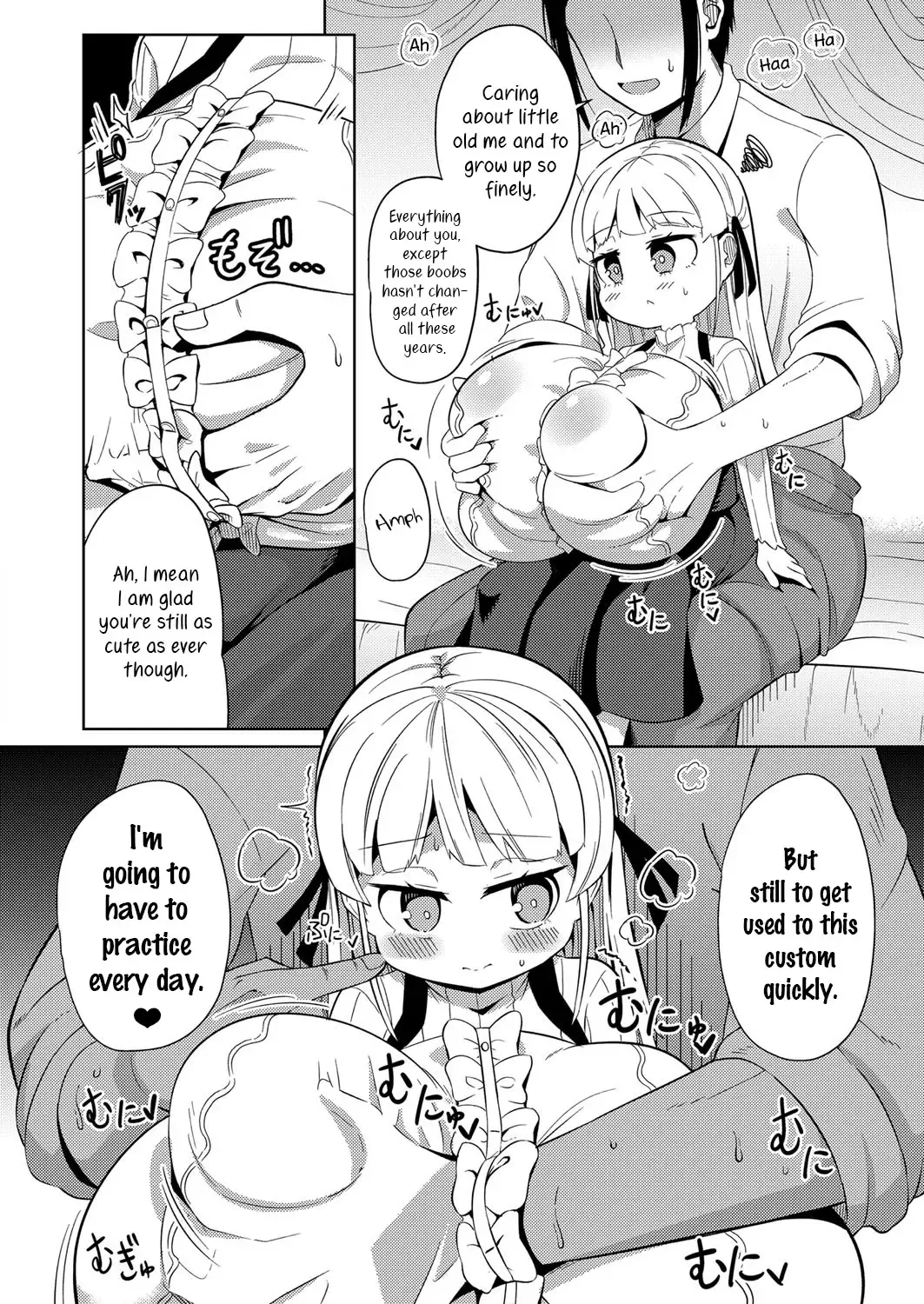 [Hirob816] Bouryaku | Scheme Fhentai - Page 6