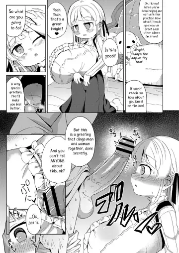 [Hirob816] Bouryaku | Scheme Fhentai - Page 7