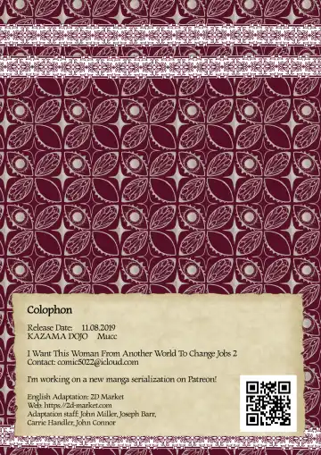 [Mucc] Isekai no Onnanoko ni Job Change Shite Moraitai 2 (decensored) Fhentai - Page 26