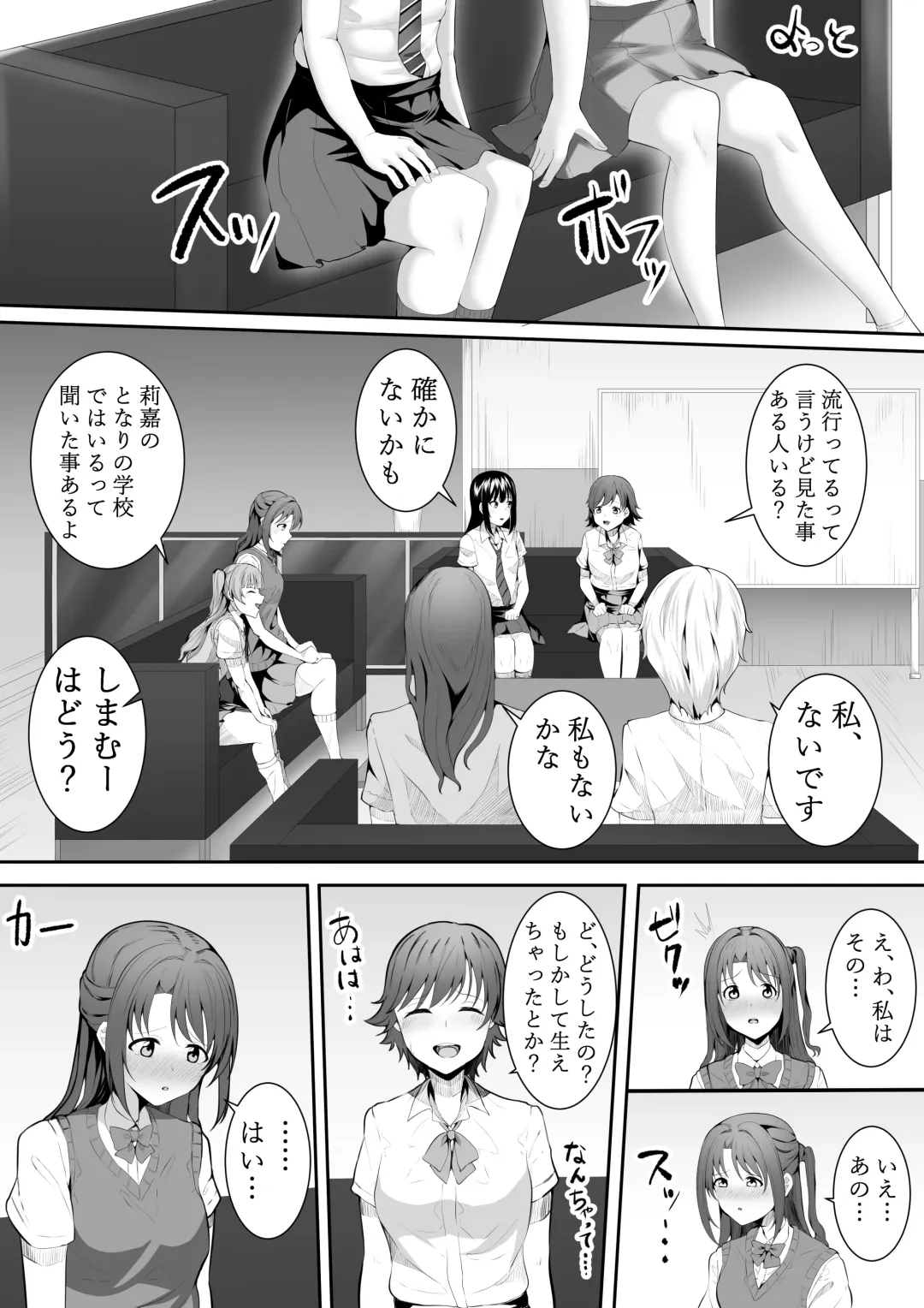 [Furaimai] Onegai Uzuki-chan Fhentai - Page 4