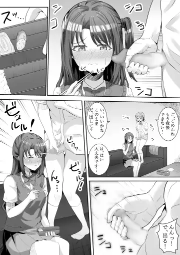 [Furaimai] Onegai Uzuki-chan Fhentai - Page 21