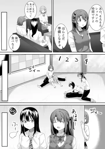 [Furaimai] Onegai Uzuki-chan Fhentai - Page 40