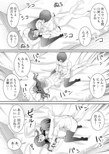 [Furaimai] Onegai Uzuki-chan Fhentai - Page 48