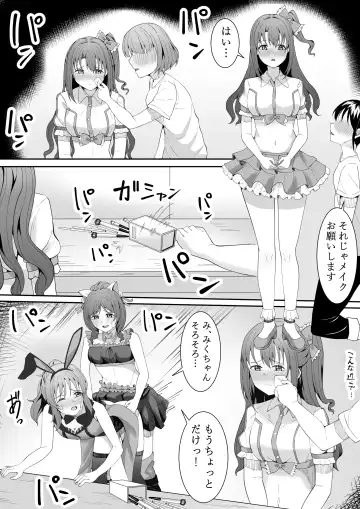 [Furaimai] Onegai Uzuki-chan Fhentai - Page 66