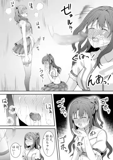 [Furaimai] Onegai Uzuki-chan Fhentai - Page 71