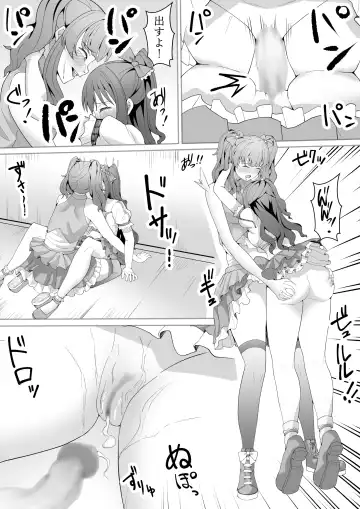 [Furaimai] Onegai Uzuki-chan Fhentai - Page 74