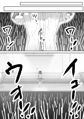 [Furaimai] Onegai Uzuki-chan Fhentai - Page 85