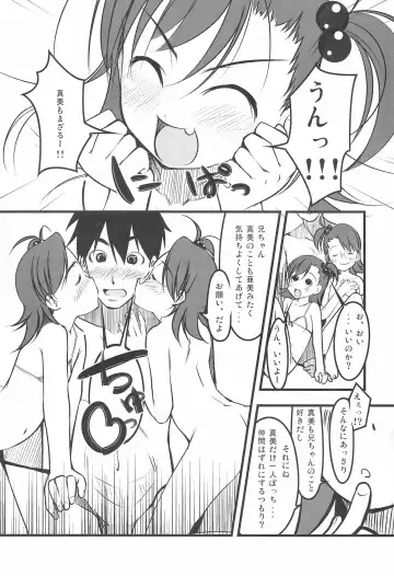 iDolspl@sh!! 3 Fhentai - Page 19