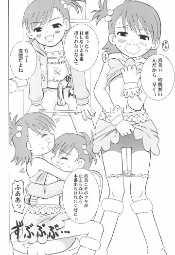 iDolspl@sh!! 3 Fhentai - Page 32