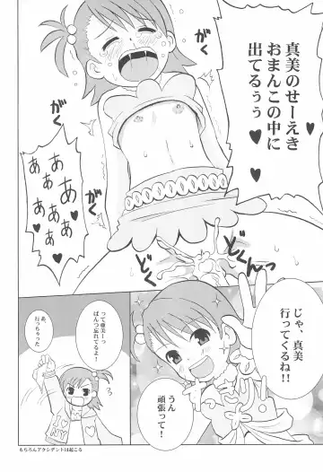 iDolspl@sh!! 3 Fhentai - Page 34