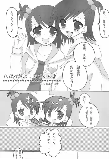 iDolspl@sh!! 3 Fhentai - Page 39