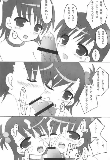 iDolspl@sh!! 3 Fhentai - Page 41