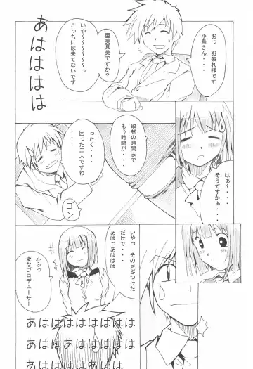 iDolspl@sh!! 3 Fhentai - Page 46