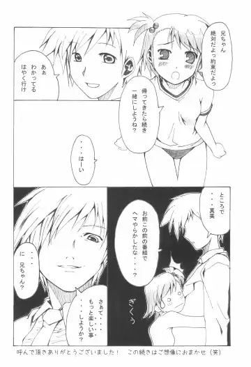 iDolspl@sh!! 3 Fhentai - Page 52