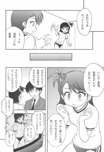 iDolspl@sh!! 3 Fhentai - Page 54