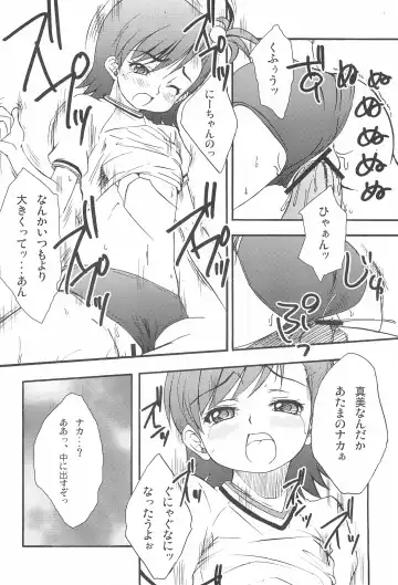 iDolspl@sh!! 3 Fhentai - Page 62