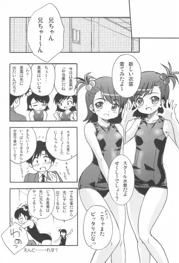 iDolspl@sh!! 3 Fhentai - Page 64