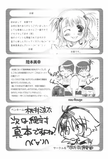 iDolspl@sh!! 3 Fhentai - Page 67