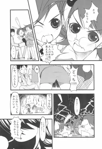 iDolspl@sh!! 3 Fhentai - Page 7