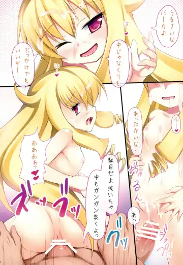 [Safi] Lolicana 3.5 Fhentai - Page 7