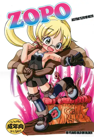 Read [Serizawa Yuuji] ZOPO - Fhentai