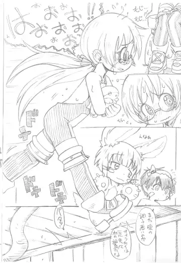 [Serizawa Yuuji] ZOPO Fhentai - Page 3