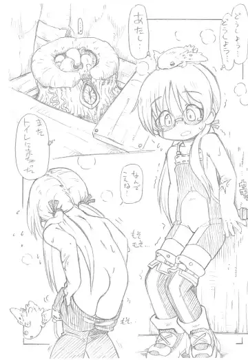 [Serizawa Yuuji] ZOPO Fhentai - Page 4