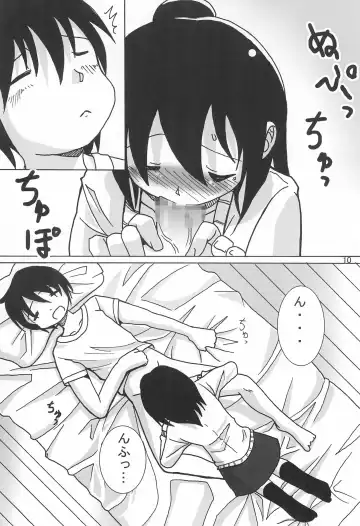 [Fam] Seinen Champion Comics Fhentai - Page 10